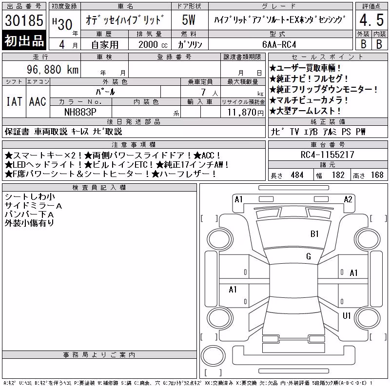 HONDA ODYSSEY