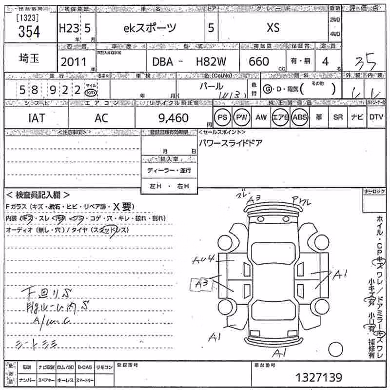 MITSUBISHI EK SPORT