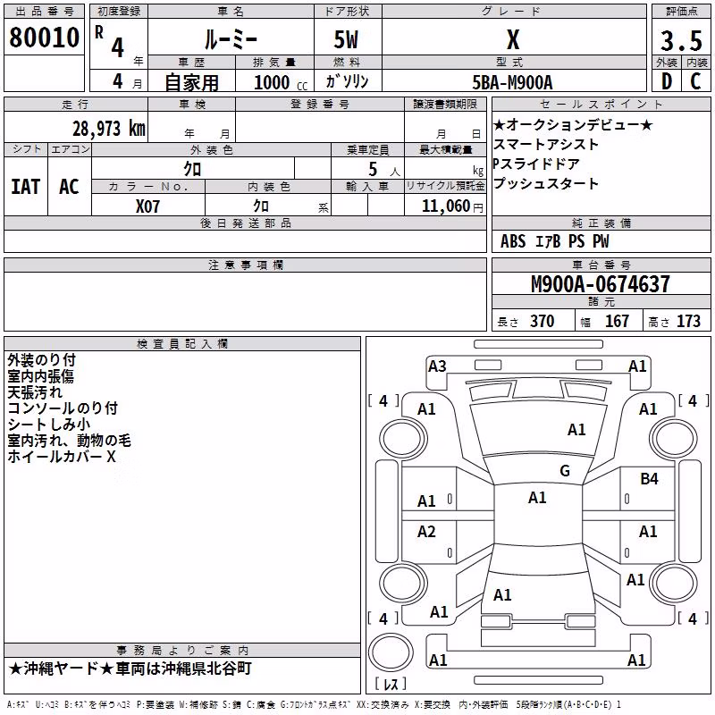 TOYOTA ROOMY