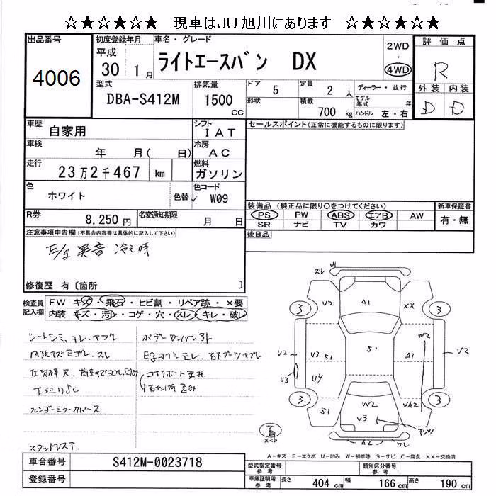 TOYOTA LITE ACE