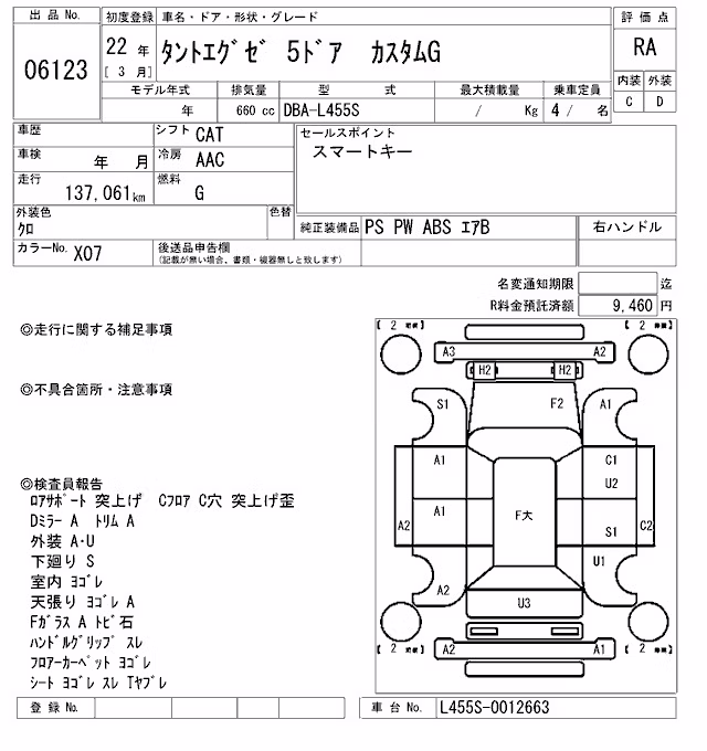 DAIHATSU TANTO EXE