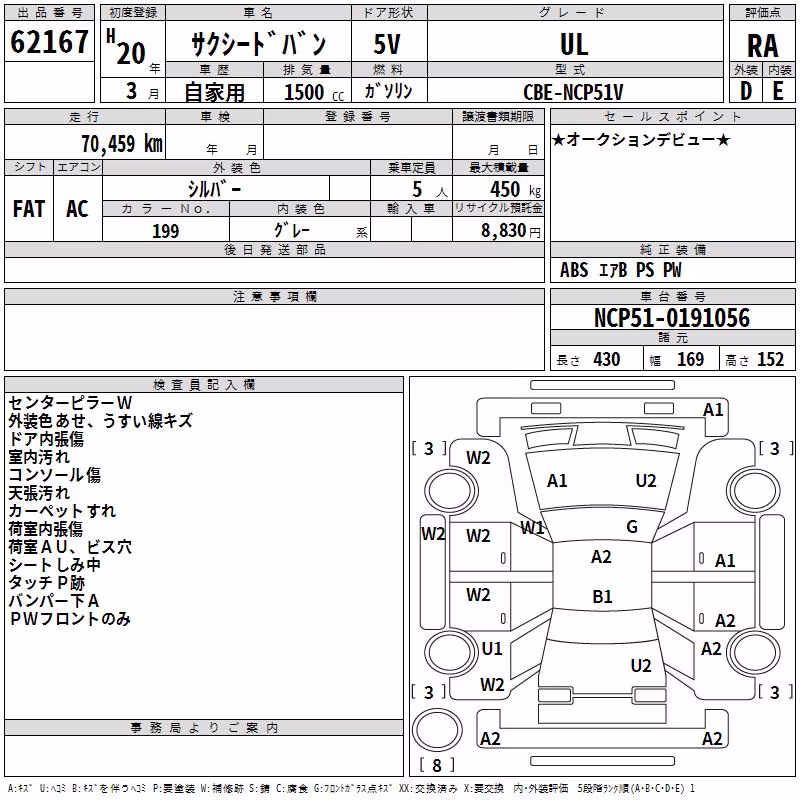 TOYOTA PROBOX