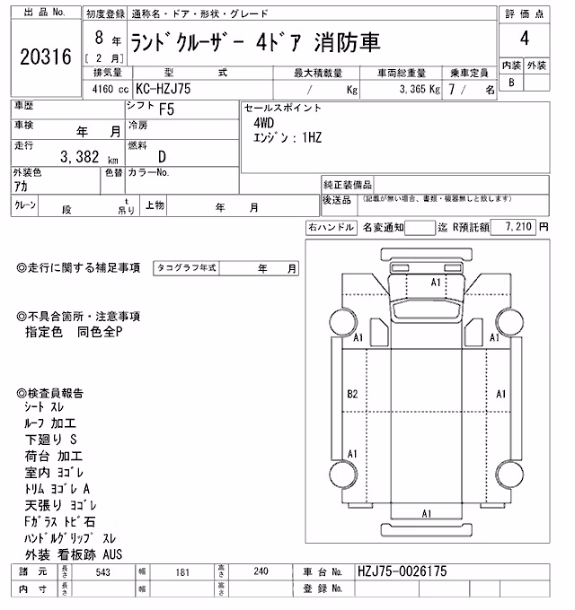 TOYOTA LAND CRUISER