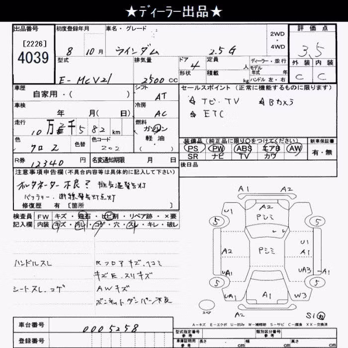 TOYOTA WINDOM