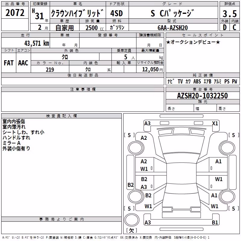 TOYOTA CROWN