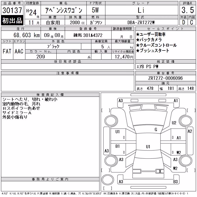 TOYOTA AVENSIS