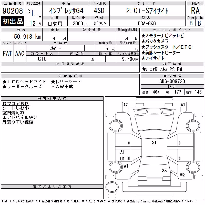 SUBARU IMPREZA