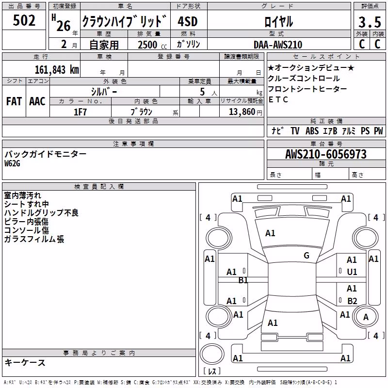 TOYOTA CROWN