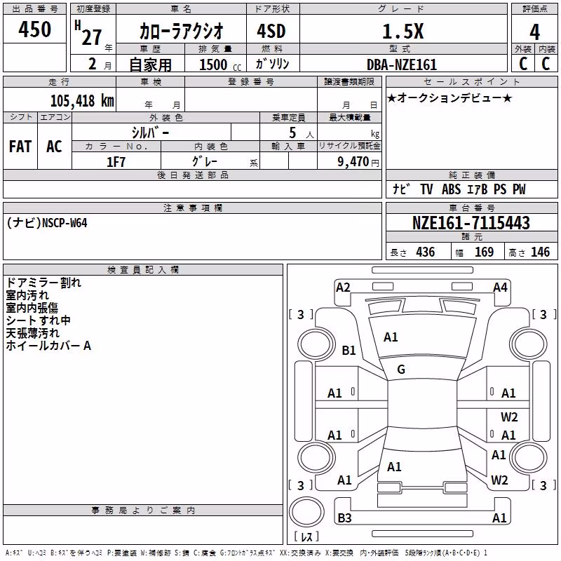 TOYOTA COROLLA AXIO