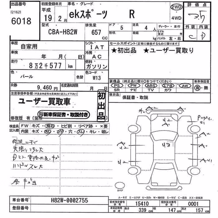 MITSUBISHI EK SPORT