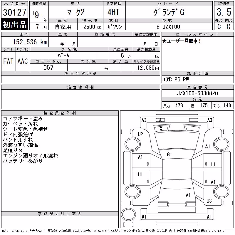 TOYOTA MARK II