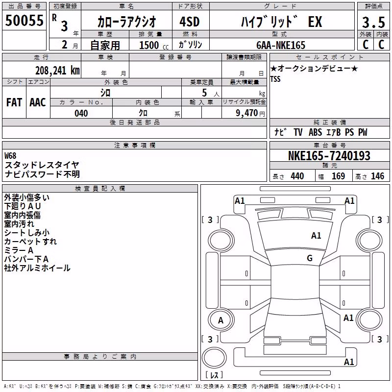 TOYOTA COROLLA AXIO
