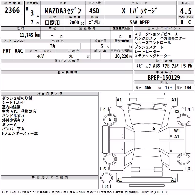 MAZDA MAZDA3