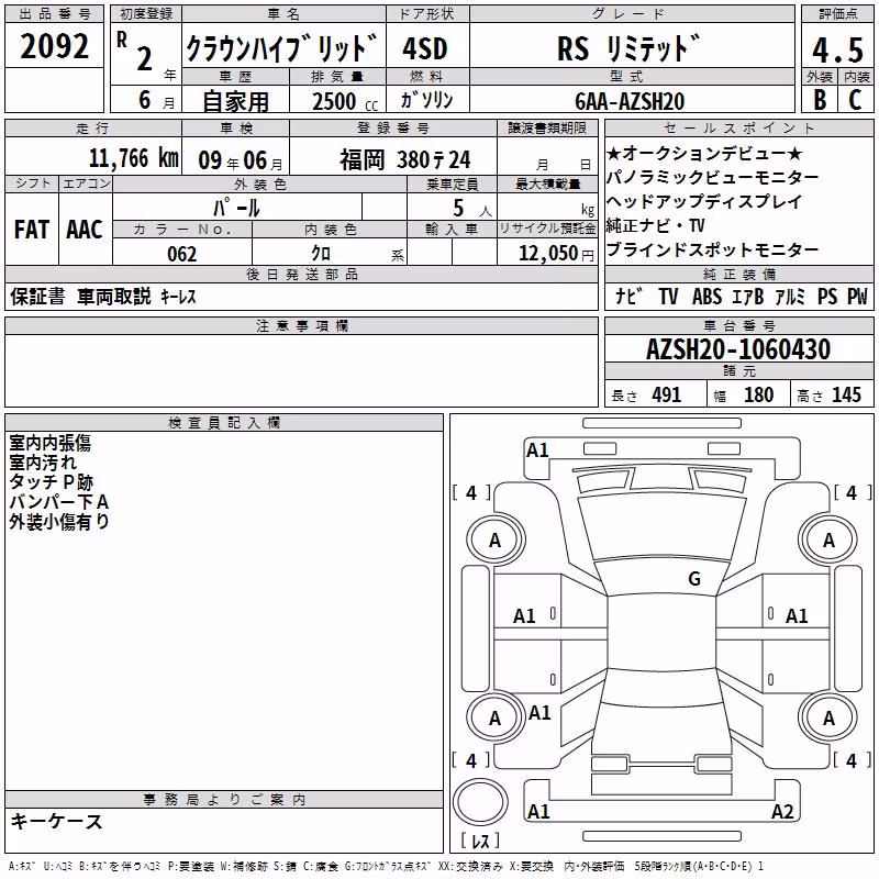 TOYOTA CROWN