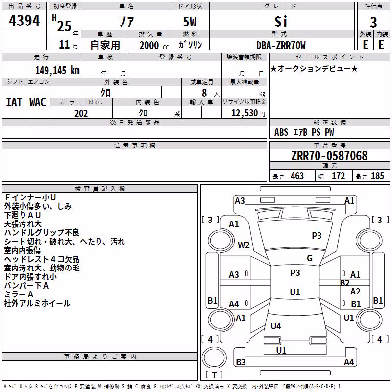 TOYOTA NOAH