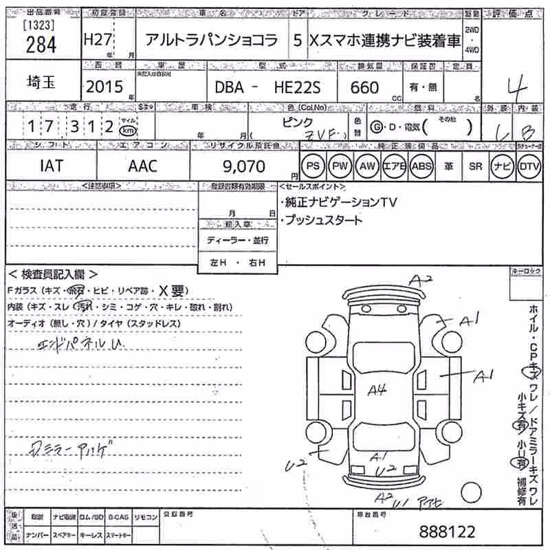 SUZUKI ALTO LAPIN
