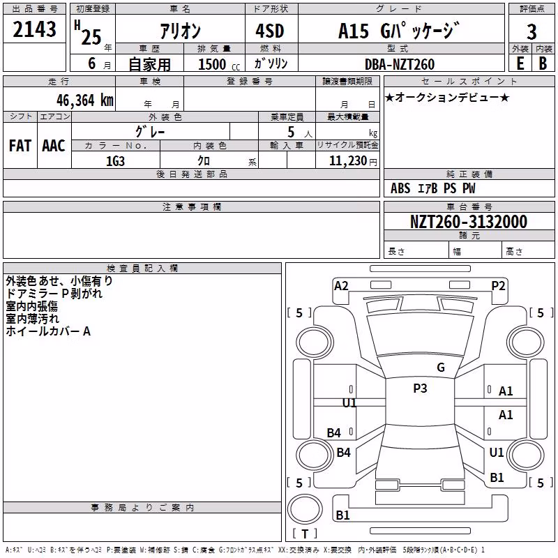 TOYOTA ALLION