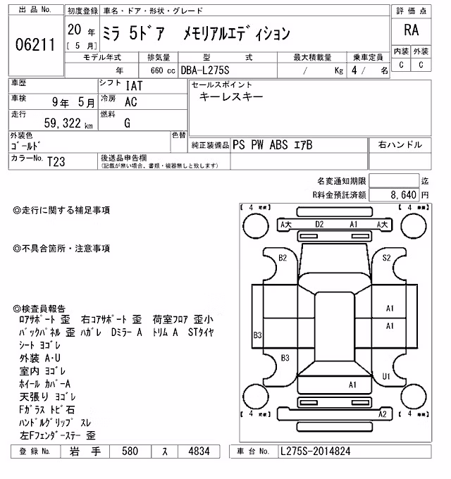 DAIHATSU MIRA