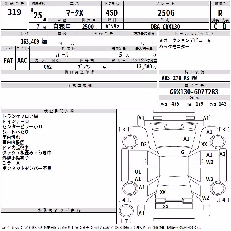 TOYOTA MARK X