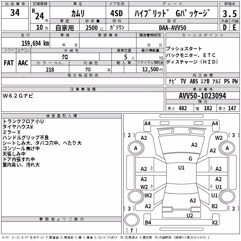 TOYOTA CAMRY