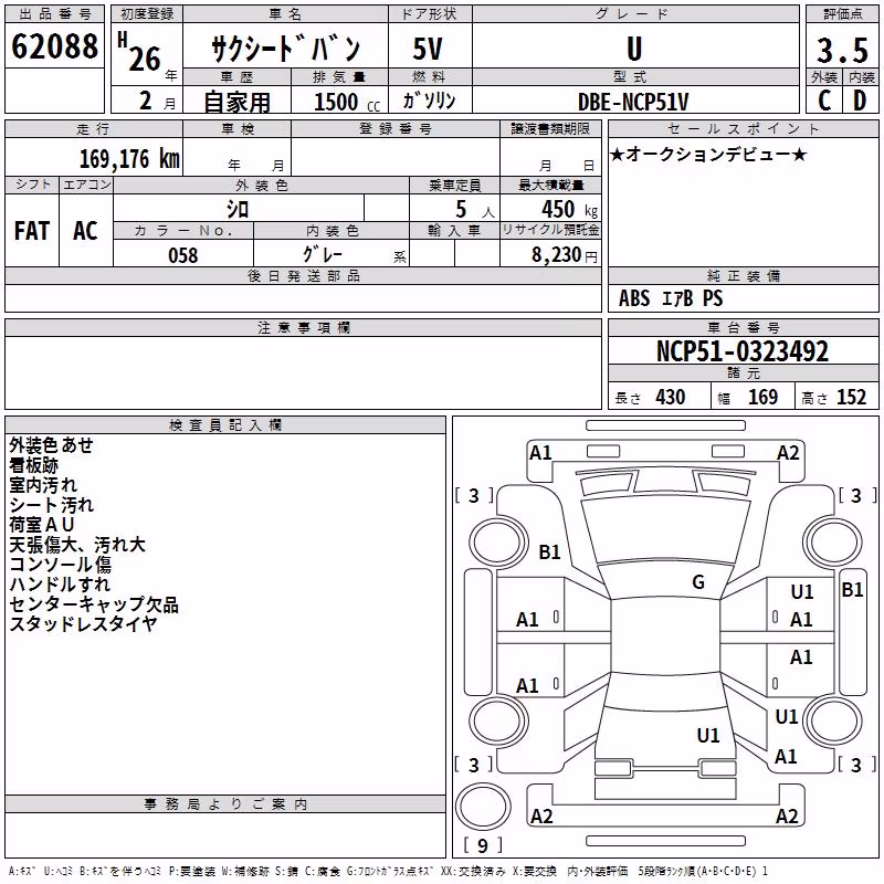 TOYOTA PROBOX