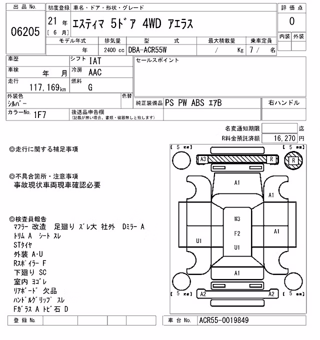 TOYOTA ESTIMA
