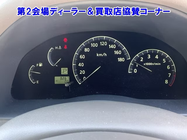 NISSAN CIMA