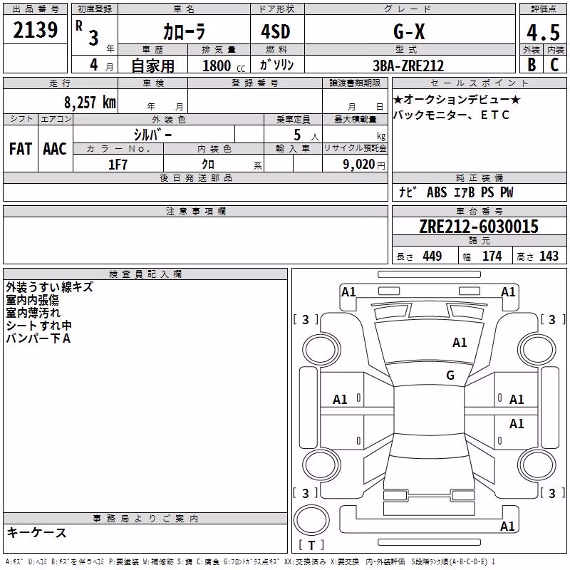 TOYOTA COROLLA