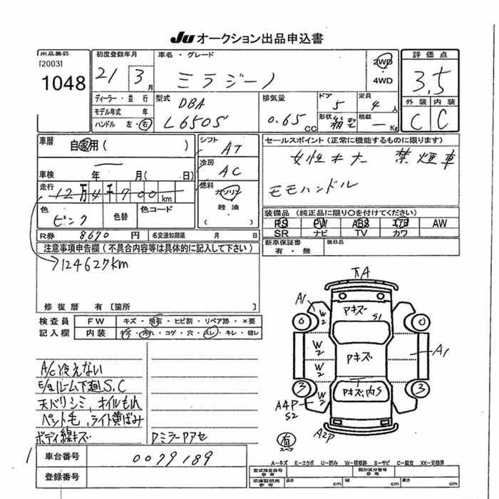 DAIHATSU MIRA GINO