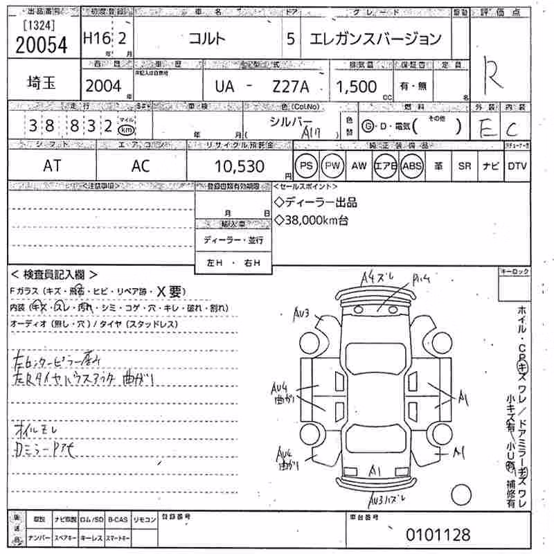 MITSUBISHI COLT