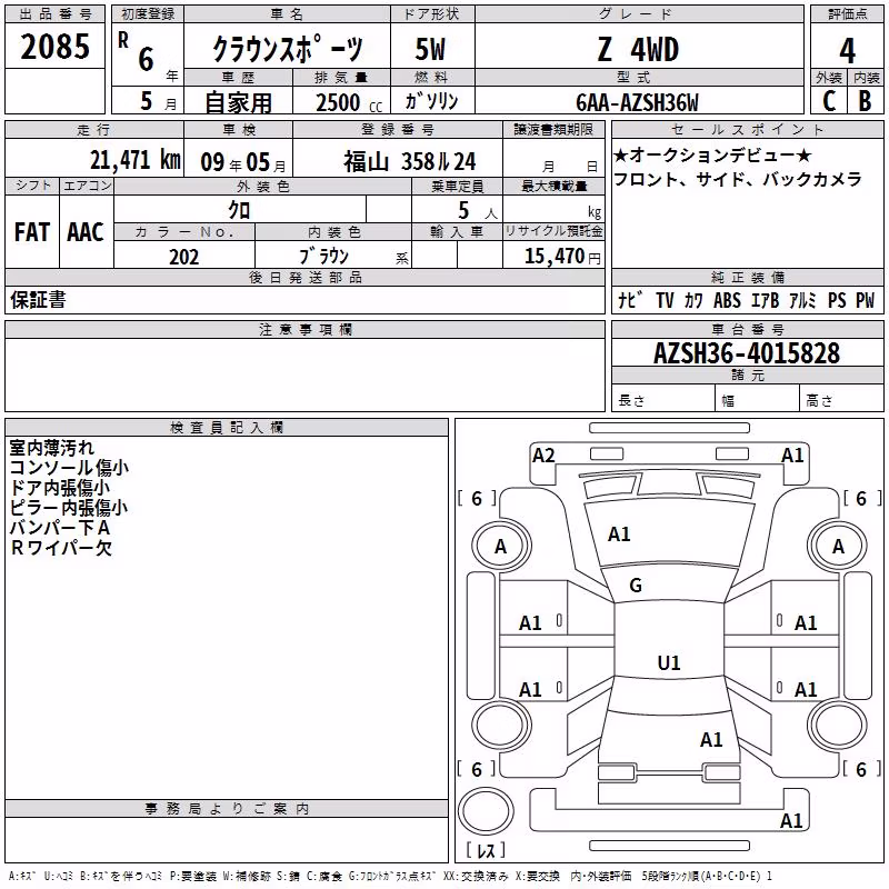 TOYOTA CROWN