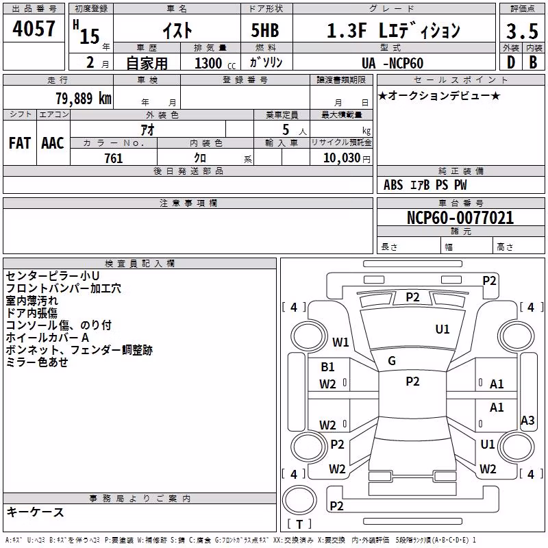 TOYOTA IST