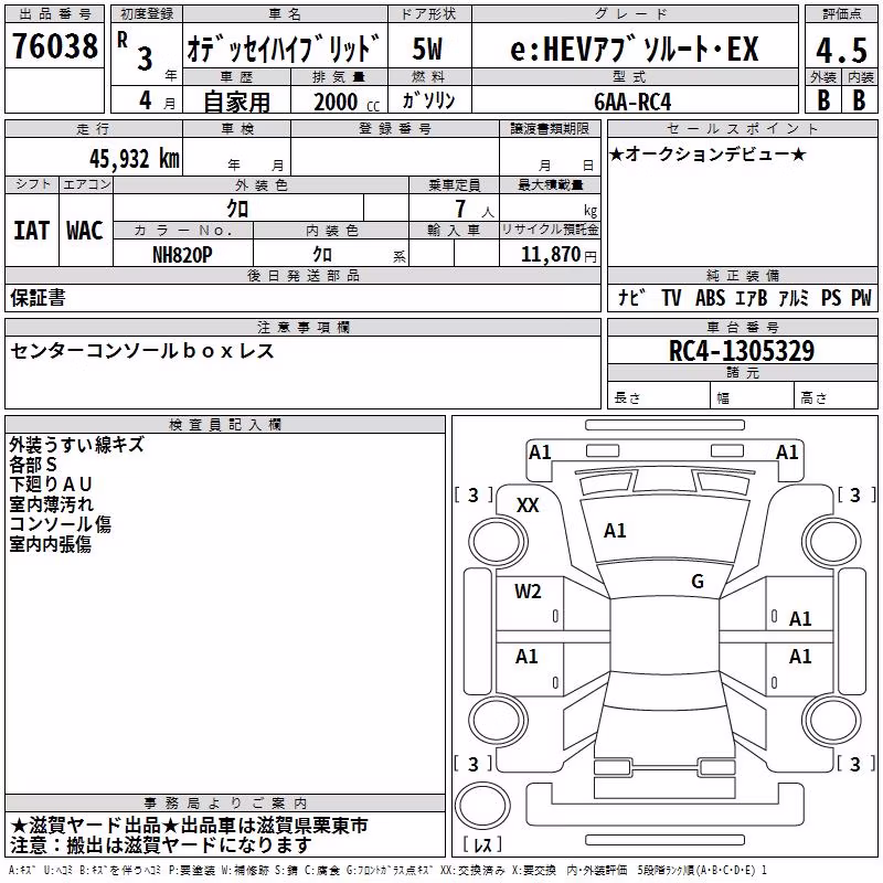 HONDA ODYSSEY