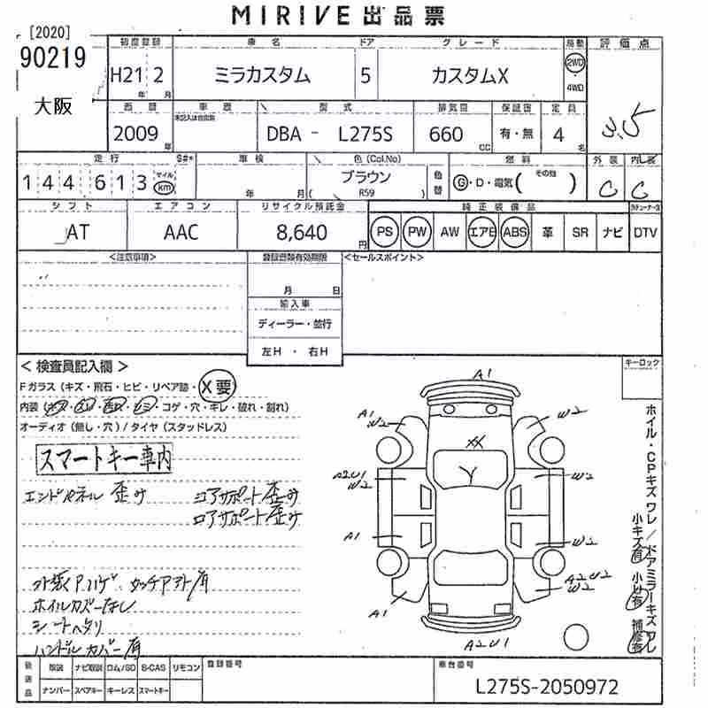 DAIHATSU MIRA