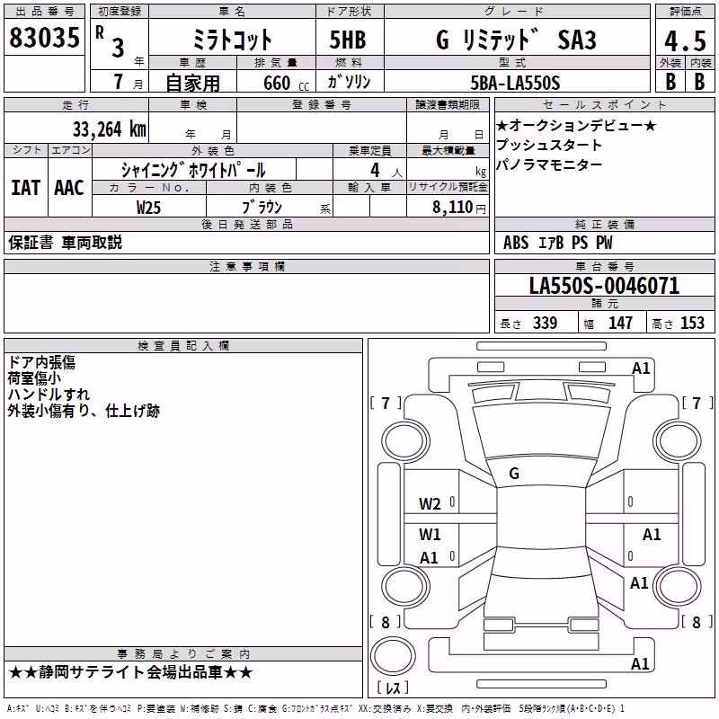 DAIHATSU MIRA TOCOT