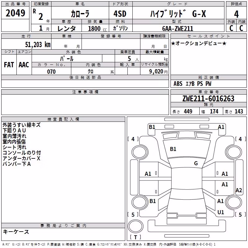 TOYOTA COROLLA