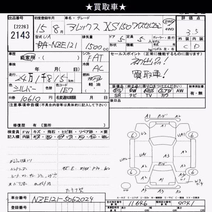 TOYOTA ALLEX