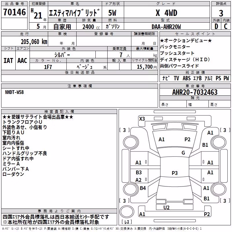 TOYOTA ESTIMA