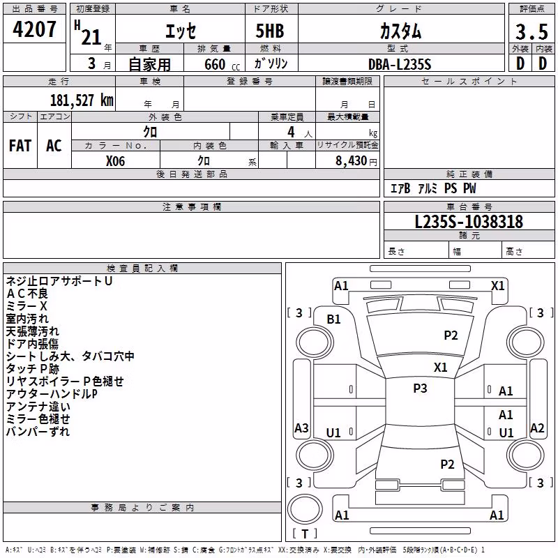 DAIHATSU ESSE