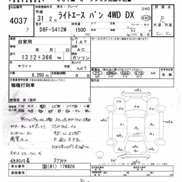 TOYOTA LITE ACE