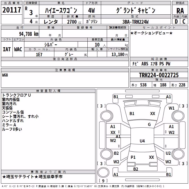 TOYOTA HIACE
