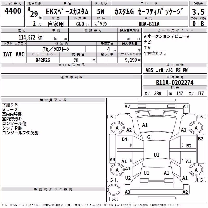 MITSUBISHI EK SPACE