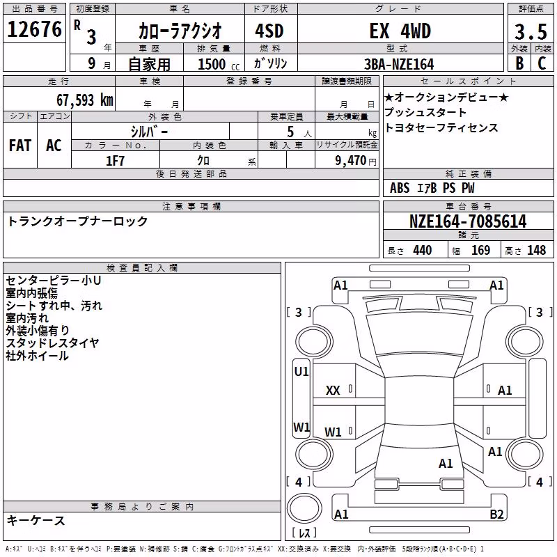 TOYOTA COROLLA AXIO