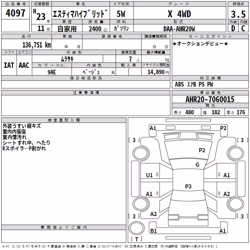 TOYOTA ESTIMA