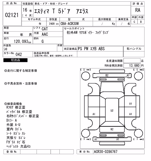 TOYOTA ESTIMA