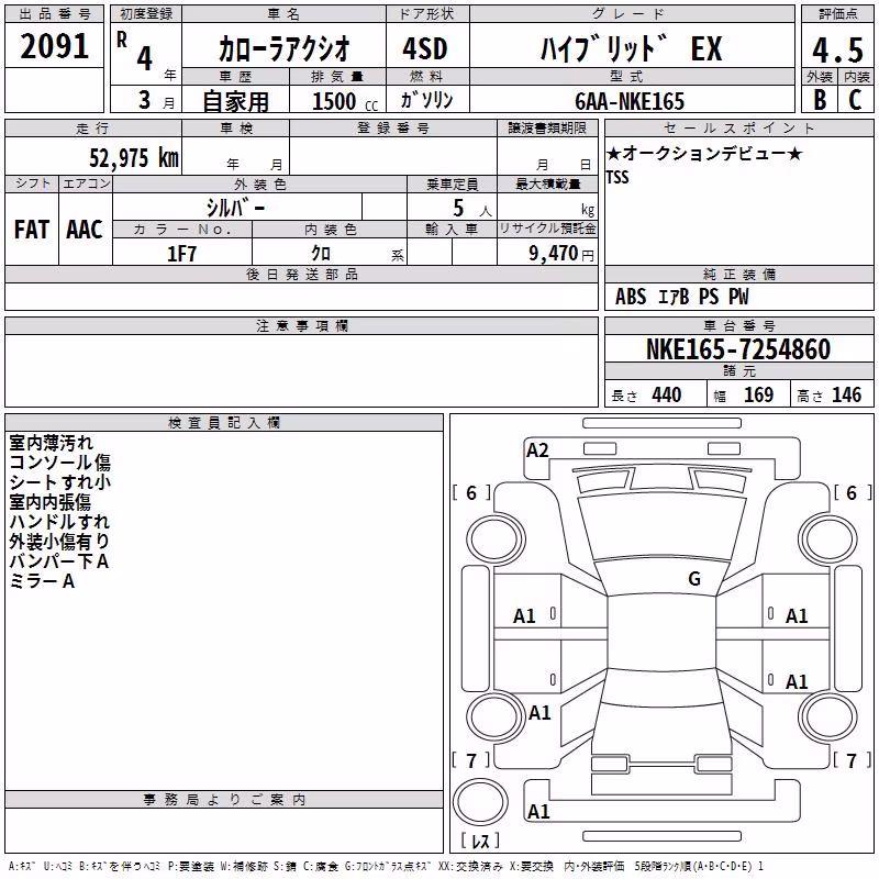 TOYOTA COROLLA AXIO