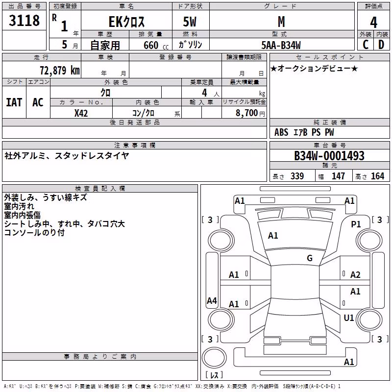 MITSUBISHI EK X