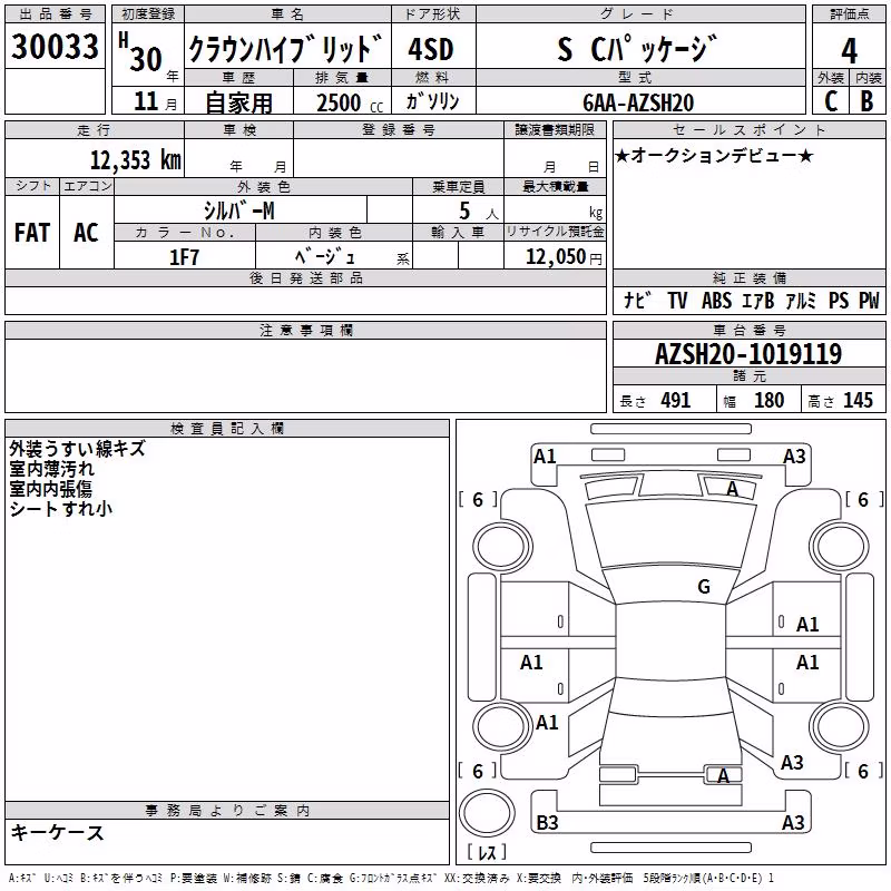 TOYOTA CROWN