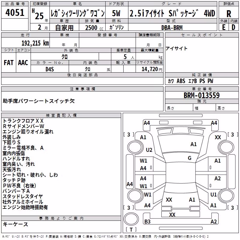SUBARU LEGACY