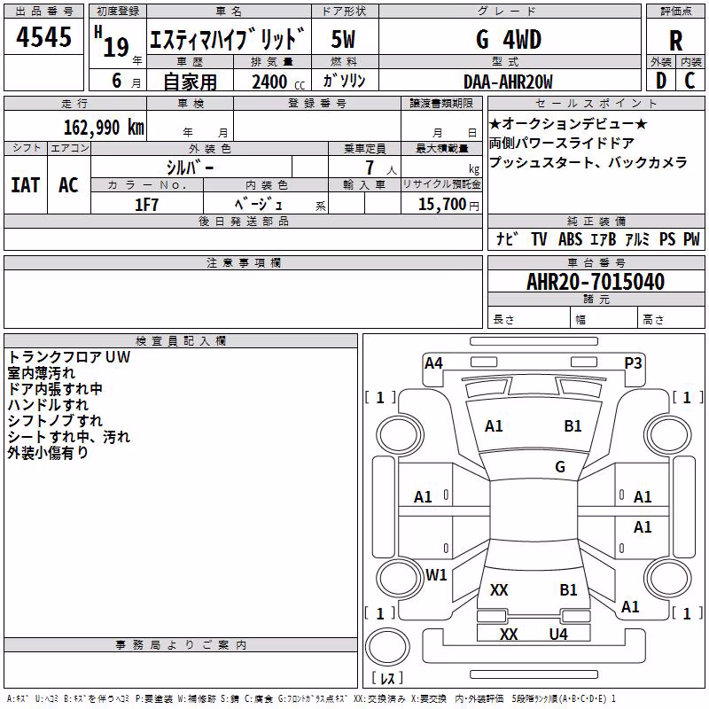 TOYOTA ESTIMA